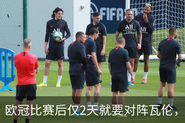 欧冠比赛后仅2天就要对阵瓦伦，皇马对西甲赛程安排愤怒